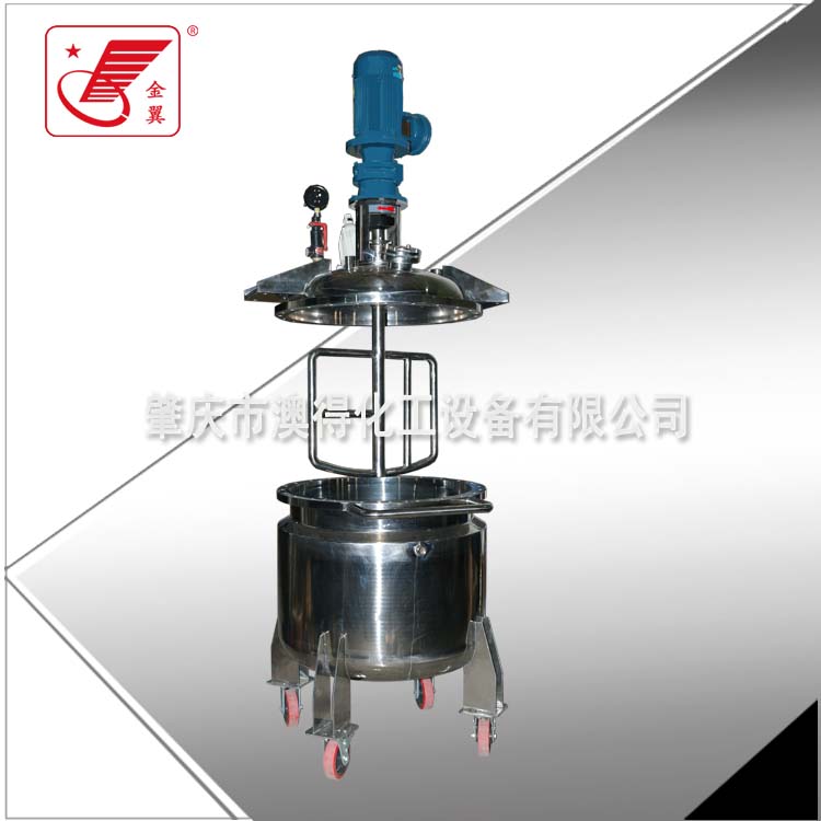 脫泡低(dī)速不鏽鋼反(fan)應釜