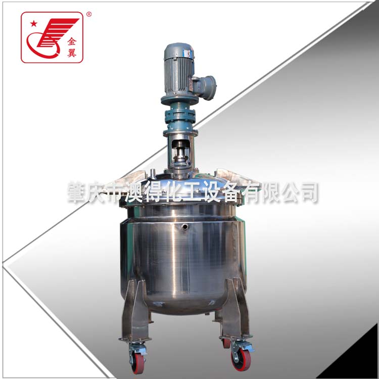 小型試(shi)驗不鏽鋼(gang)反應釜