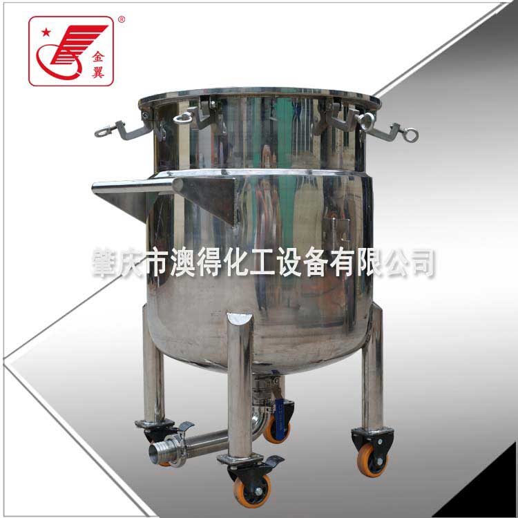 夾層冷卻拉(lā)缸