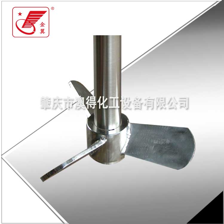 漿式攪拌器(qì)