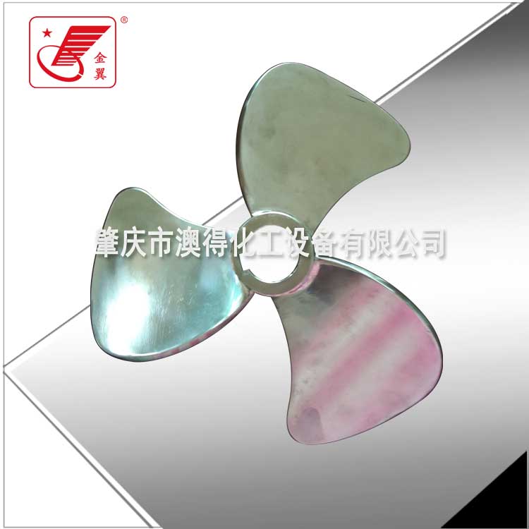 漿式攪拌(bàn)器