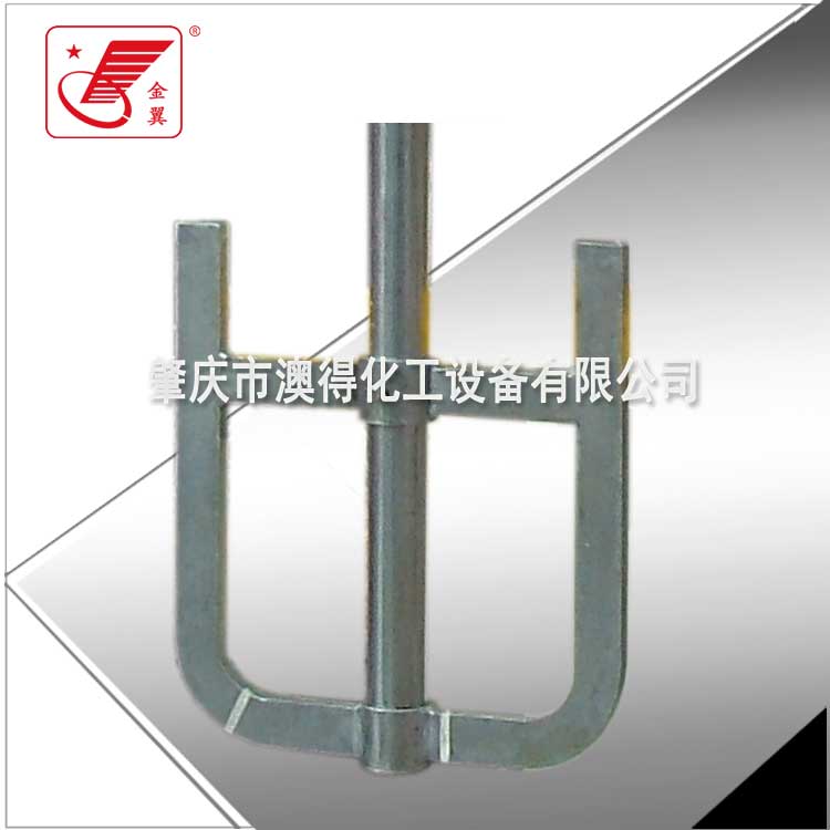 框式攪拌(ban)器