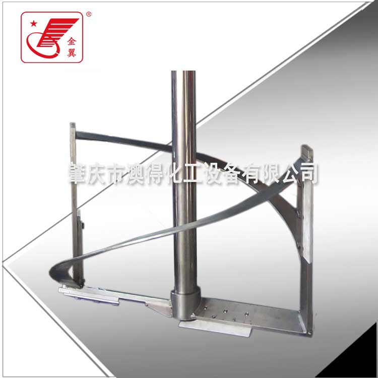 不(bú)對稱攪(jiao)拌器