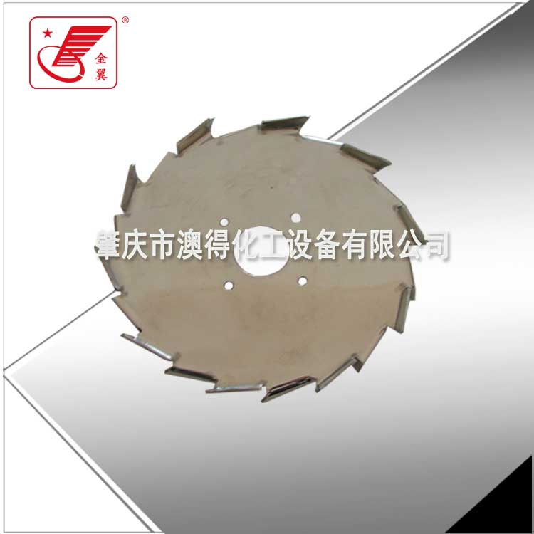 推進式(shi)攪拌器